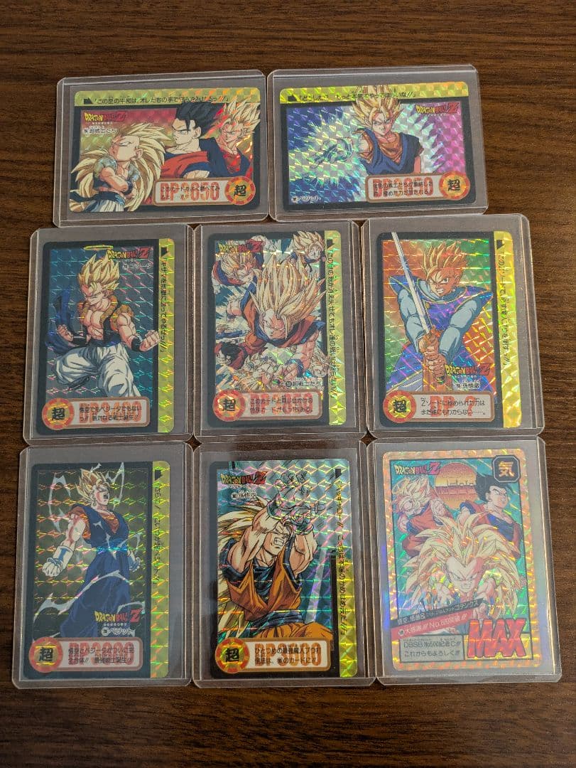ドラゴンボールカード　まとめ売り