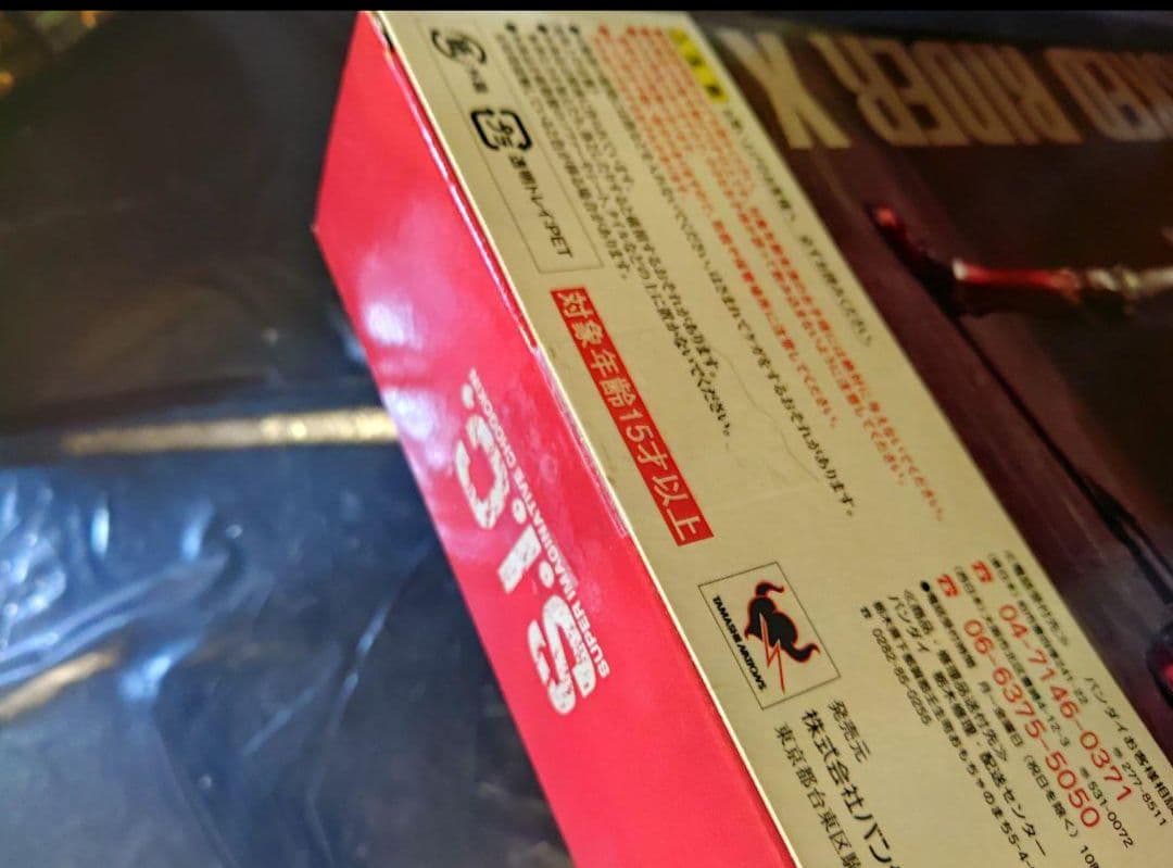 【新品未開封】　東映ヒーローネット　仮面ライダーX　石ノ森章太郎生誕Ver.