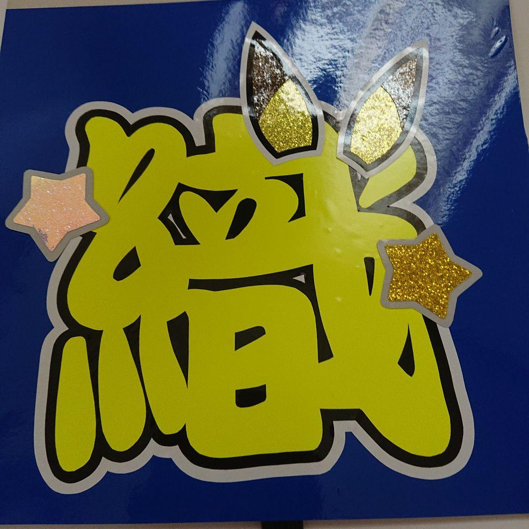 たそぴさま確認ページ♡
