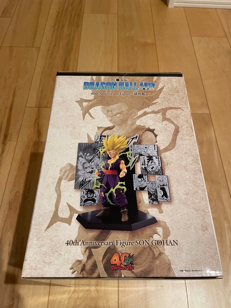 ドラゴンボール一番くじ40周年悟空悟飯