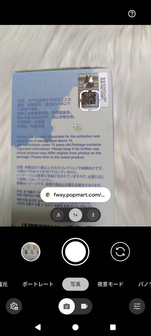【未開封・正規品】N-Z 4個 PinforLove ミニラブブ ピンフォーラブ