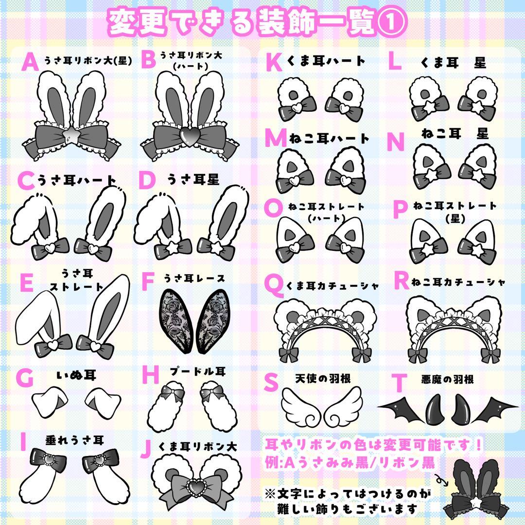 ほな 様 キンブレシート オーダー専用ページ