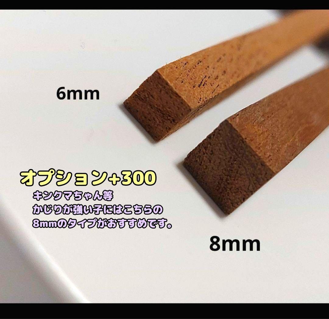 ハムスターロフト　ハムスターハウス　グラスハーモニー600