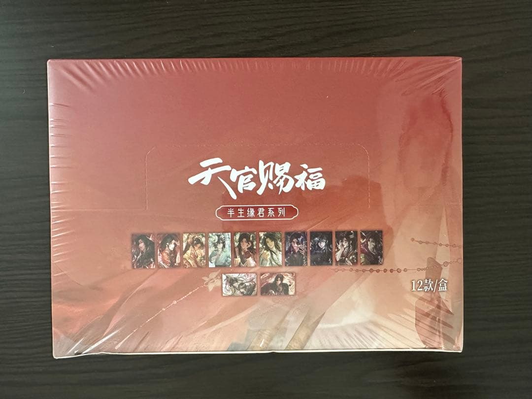 蘭丸⑧