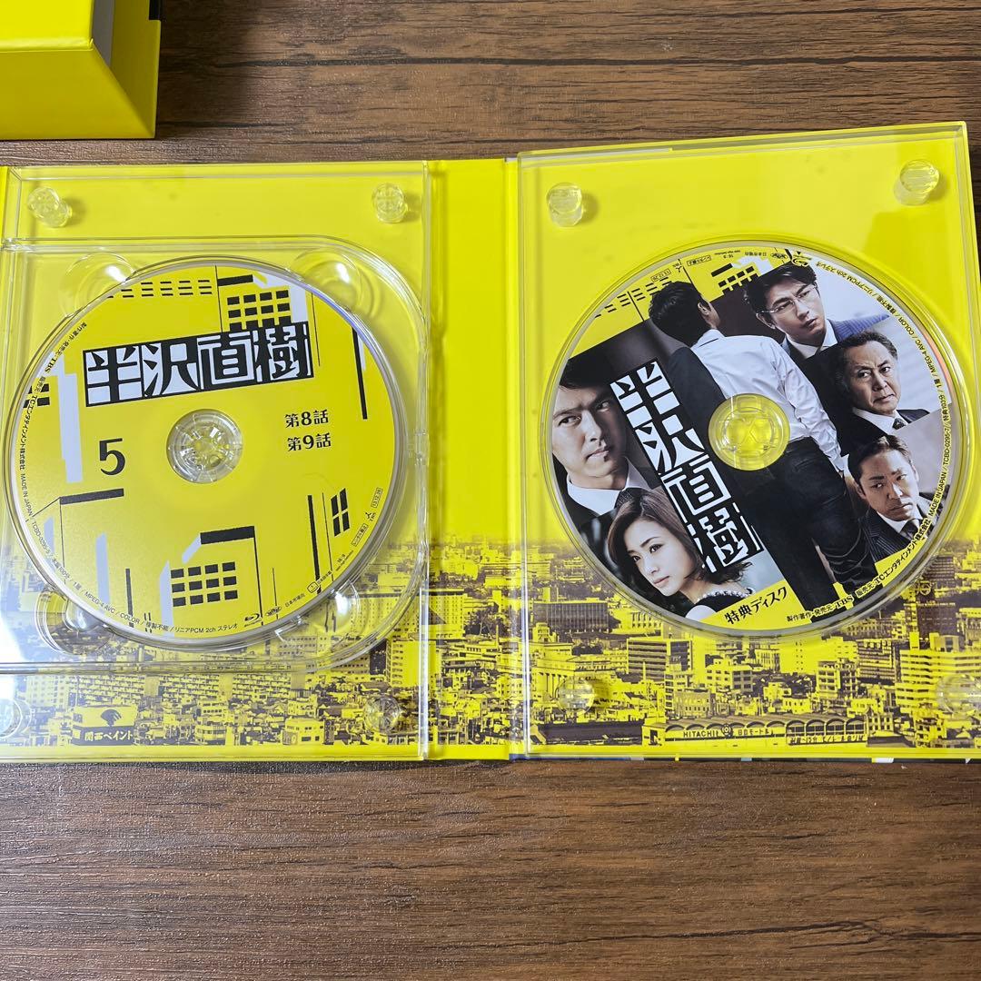 【ドラマ】半沢直樹 第1シーズン DVD BOX