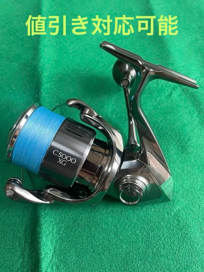 SHIMANO ステラ　C5000XG