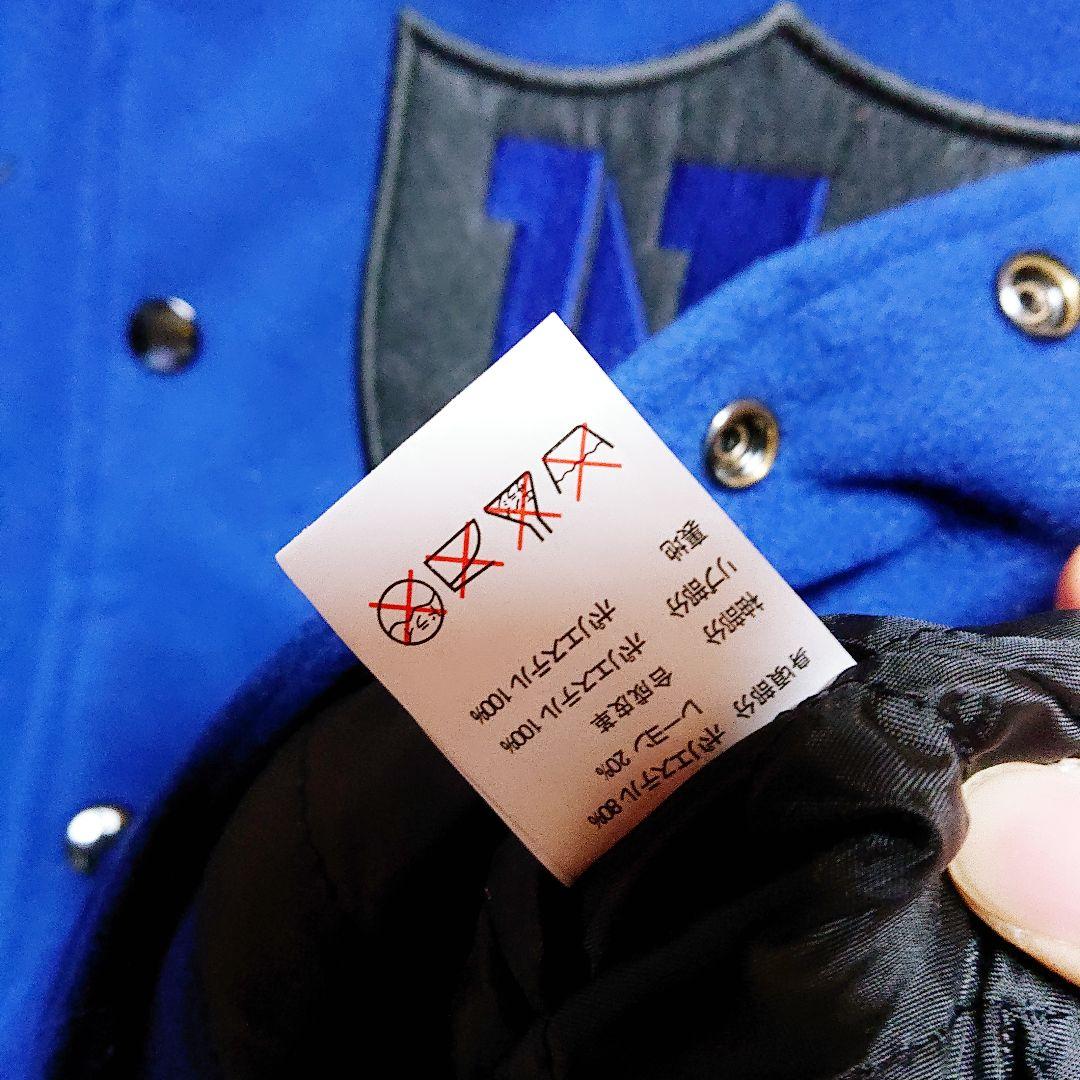 【商品説明欄必読】最終値下げ Nissy ワガママ スタジャン 西島隆弘 AAA