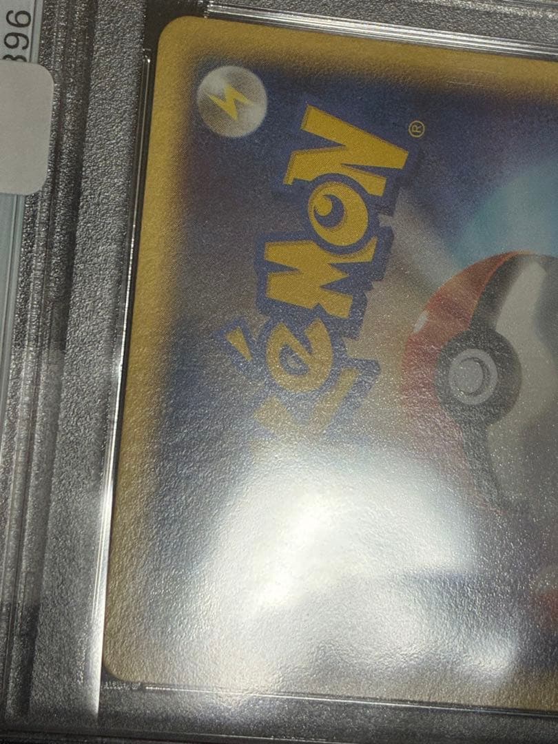 ポケモンカード　ルギアex 金の空　PSA10