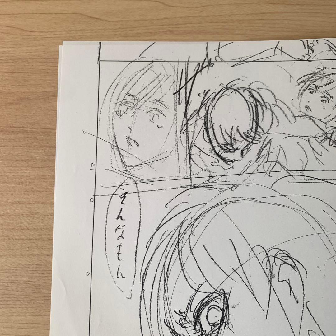 進撃の巨人展　入場特典ネーム　8枚