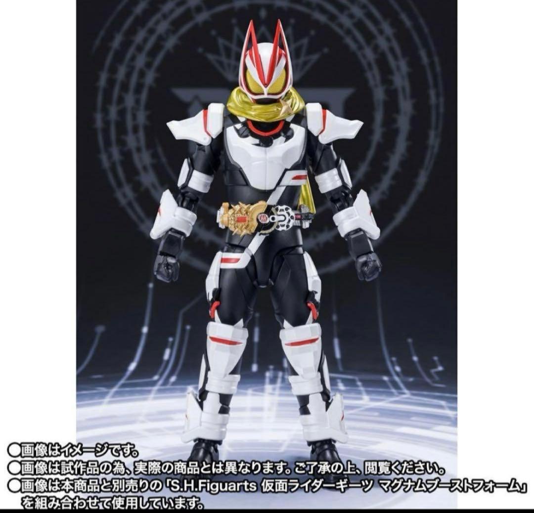 仮面ライダーギーツ ブーストマグナムフォーム＆フィーバーフォームパーツセット