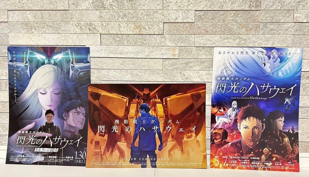 【未開封品】ROBOT魂 閃光のハサウェイ Ver. ペーネロペー おまけ付