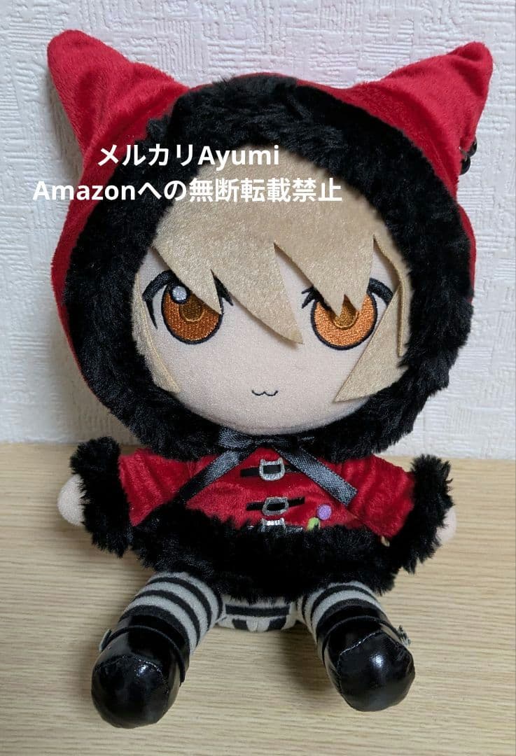 ニトロプラスキラル　スペシャルくじ　コノエ　崎山蓉司　ぬいぐるみ【ほぼ新品】