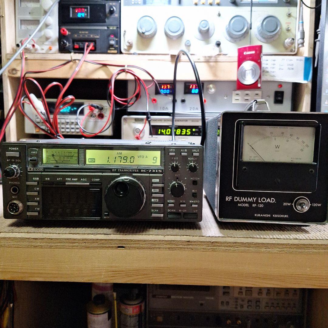 アイコムHF10W機IC―731S、マイク、DC コード、取説(コピー)