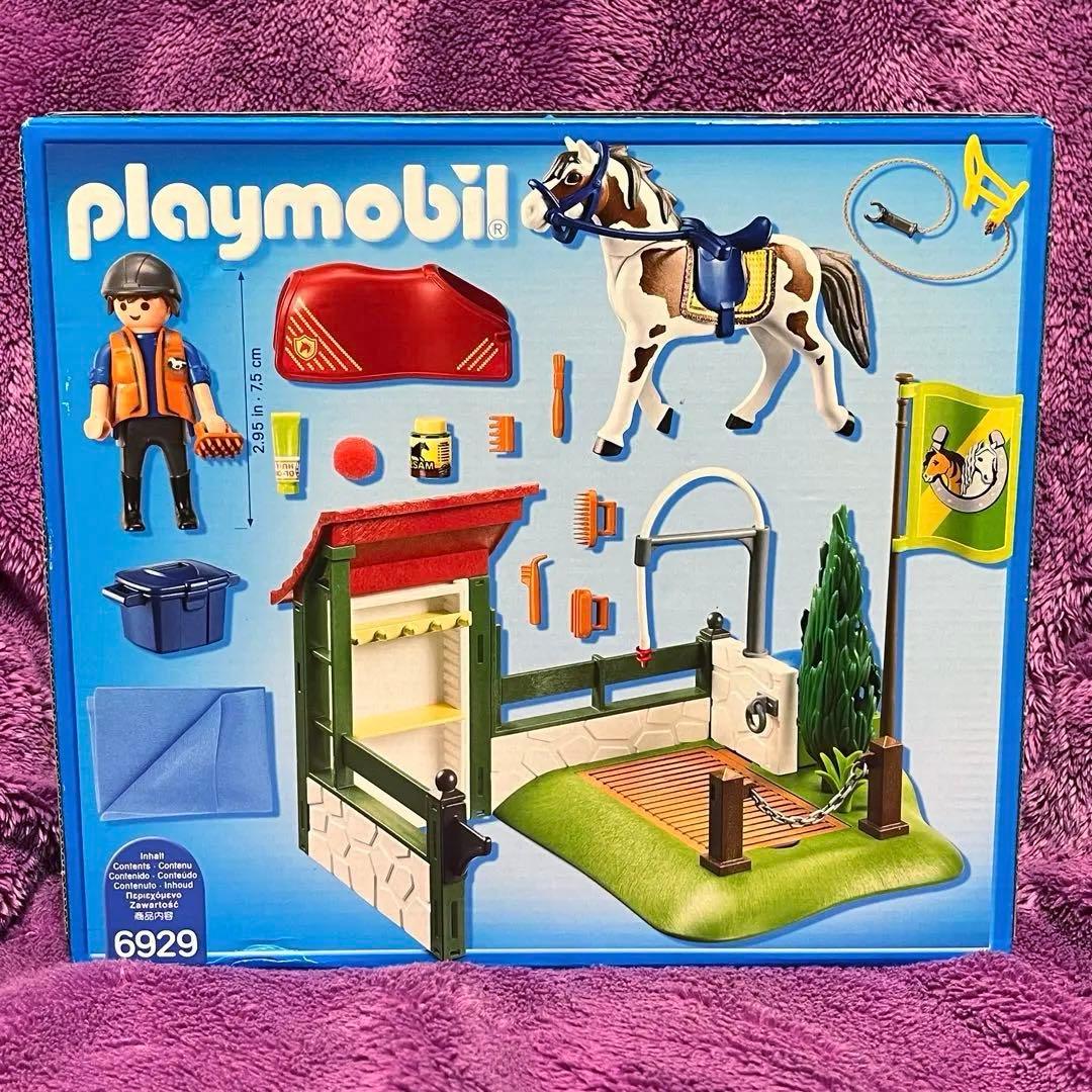 【プレイモービル】playmobil 6147馬パドック・6929シャワーセット