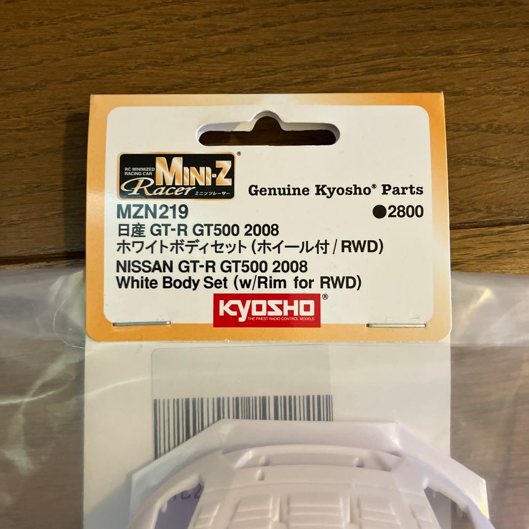 ミニッツ　ホワイトボディ　3種類セット MZN189、MZN208、MZN219