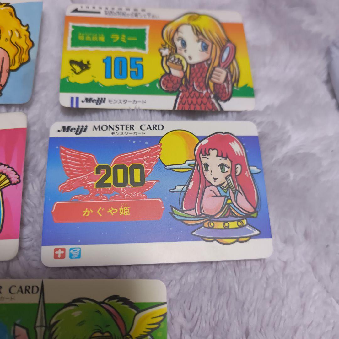 明治モンスターカード、モンスターカード、meiji、女の子