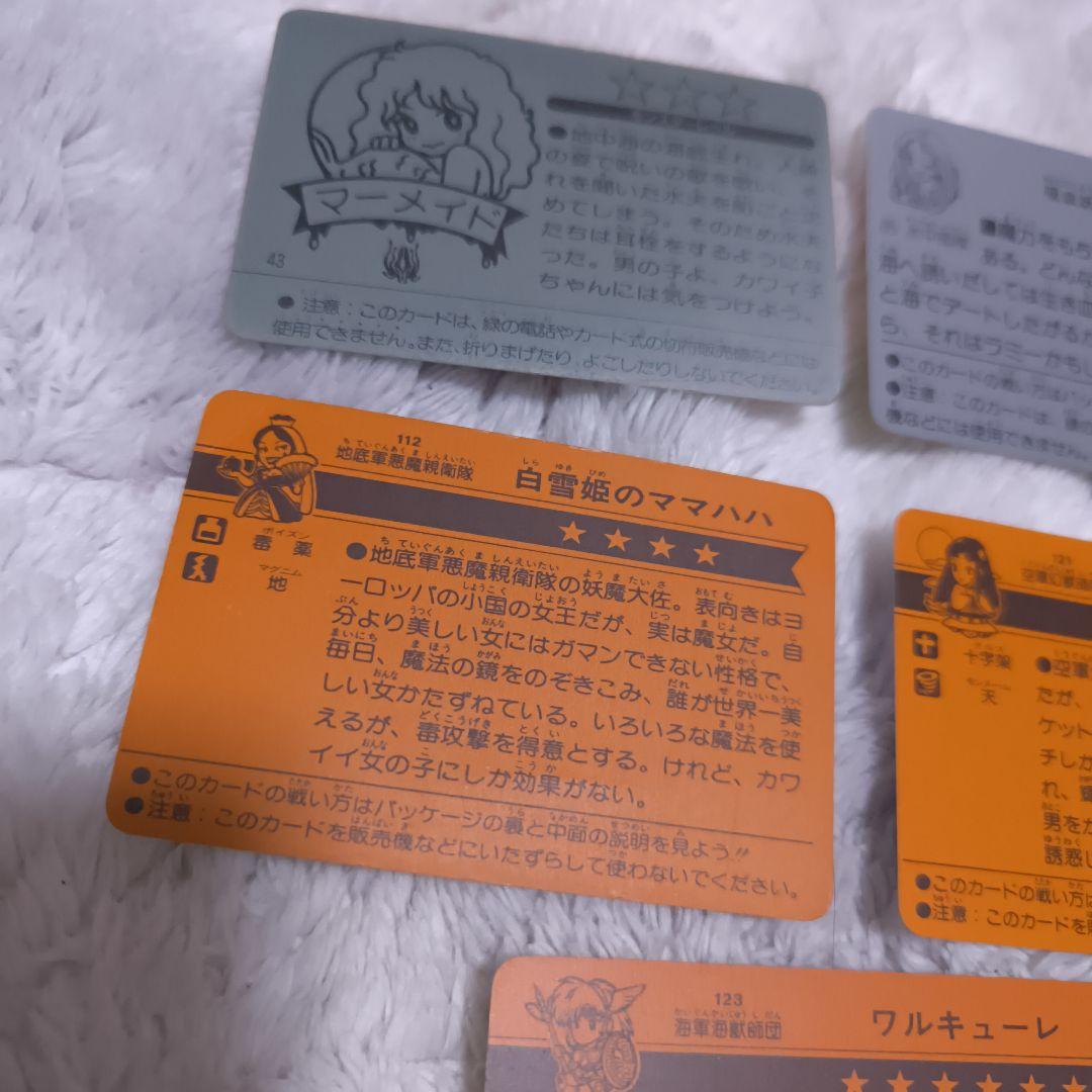 明治モンスターカード、モンスターカード、meiji、女の子