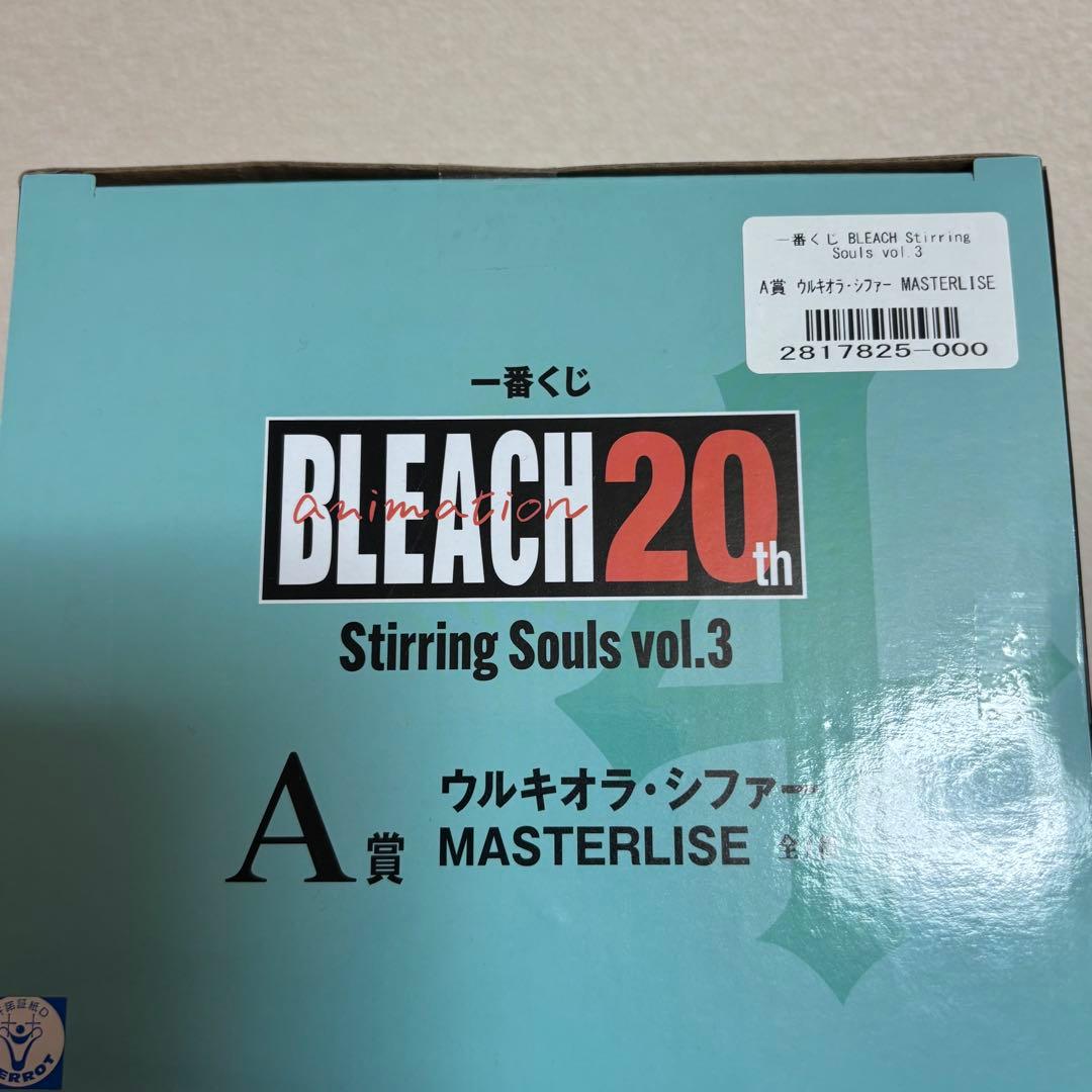 一番くじ BLEACH A賞 ウルキオラ・シファー　フィギュア