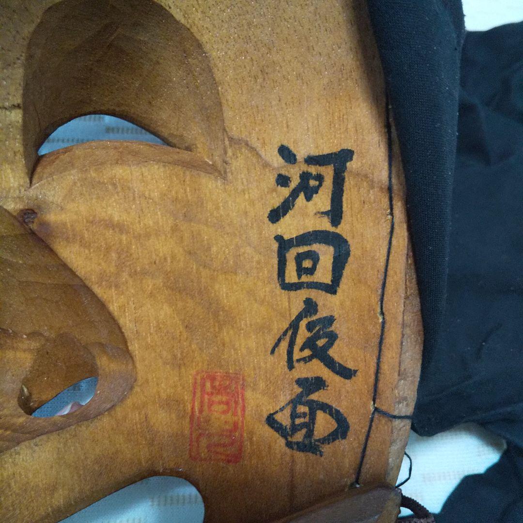 韓国仮面劇 両班 面（タル）