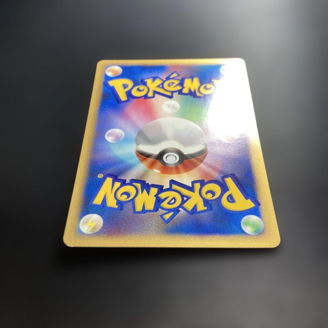 ポケモンカード　エネコ　PCG 1st