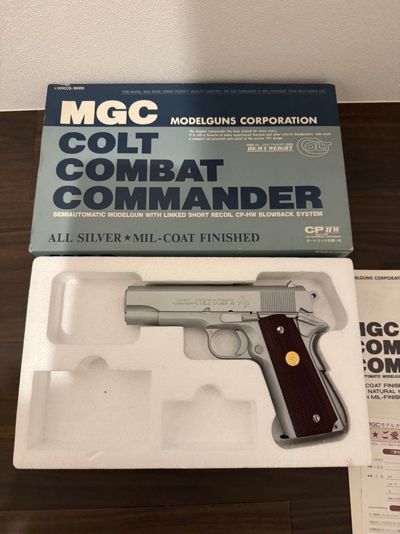 x103 MGC モデルガン コンバットコマンダー　HW SPG