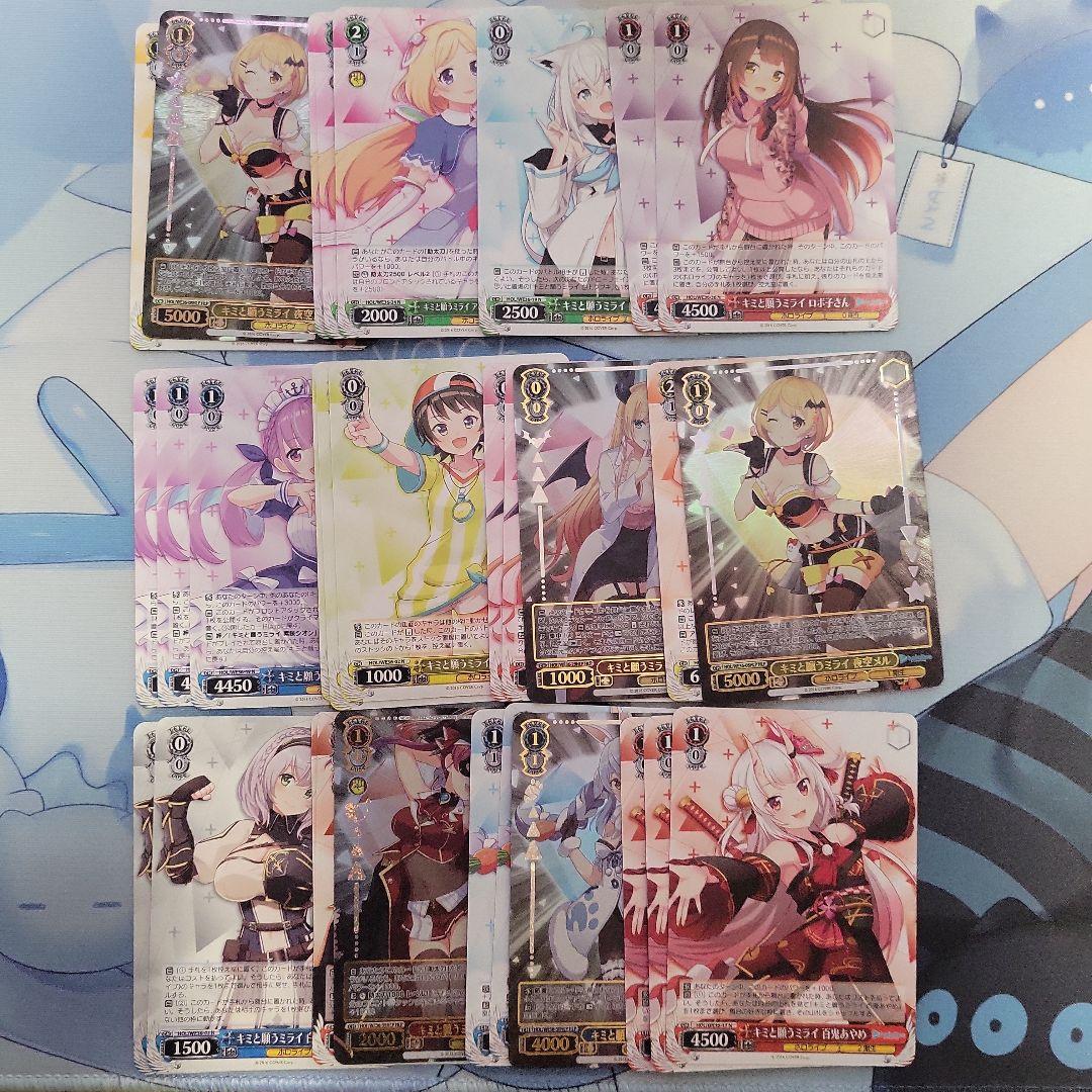 ＜引退＞ホロライブ ヴァイスシュヴァルツ カードセット