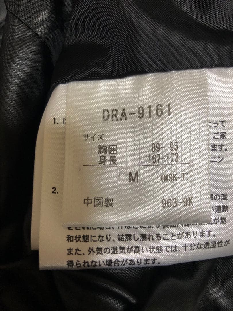 スキーウェア　男性用