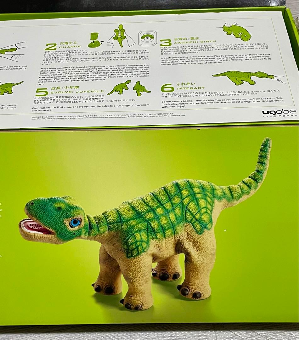ラストチャンス❗PLEO プレオ 恐竜 ロボット 新品未開封品
