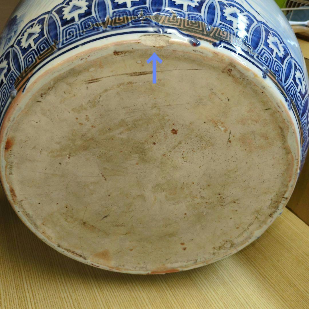 昭和レトロ　有田焼　大型火鉢