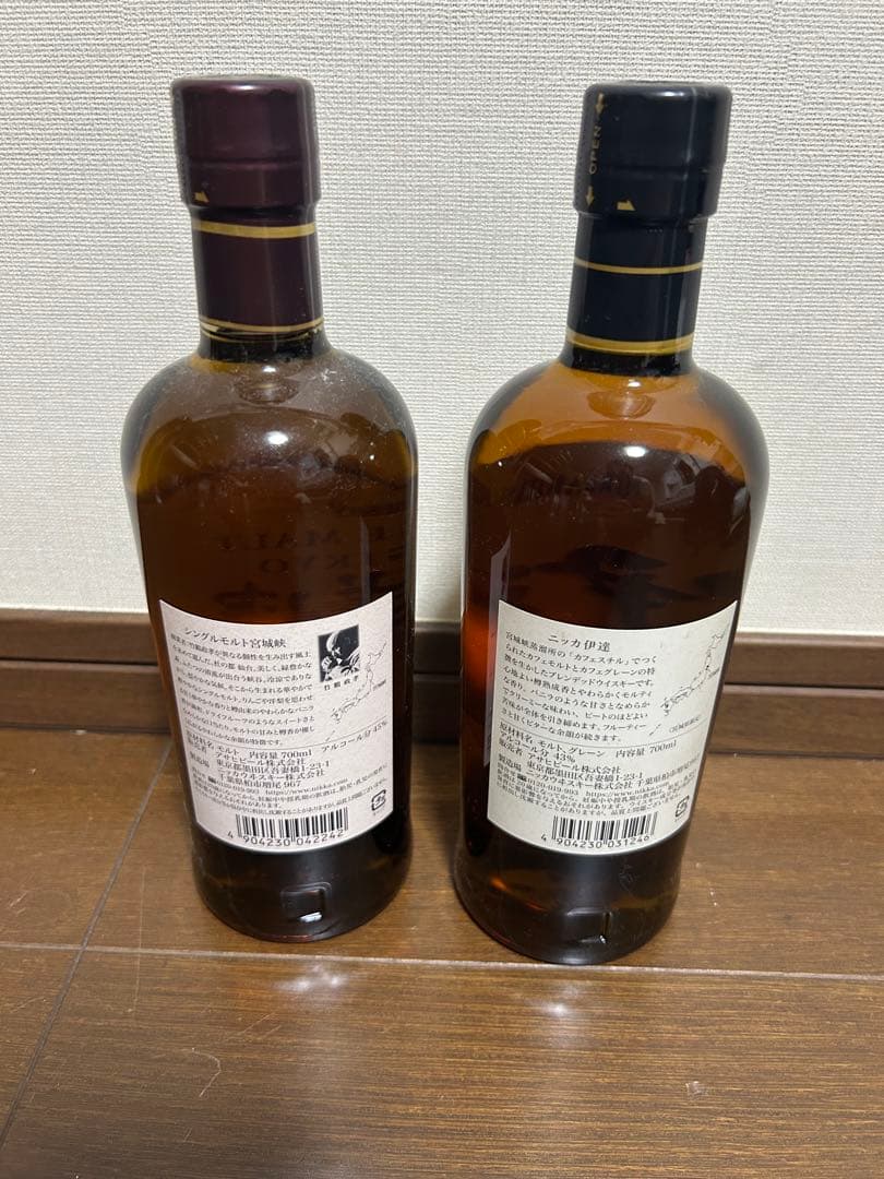値引き中　宮城峡 & 伊達 700ml