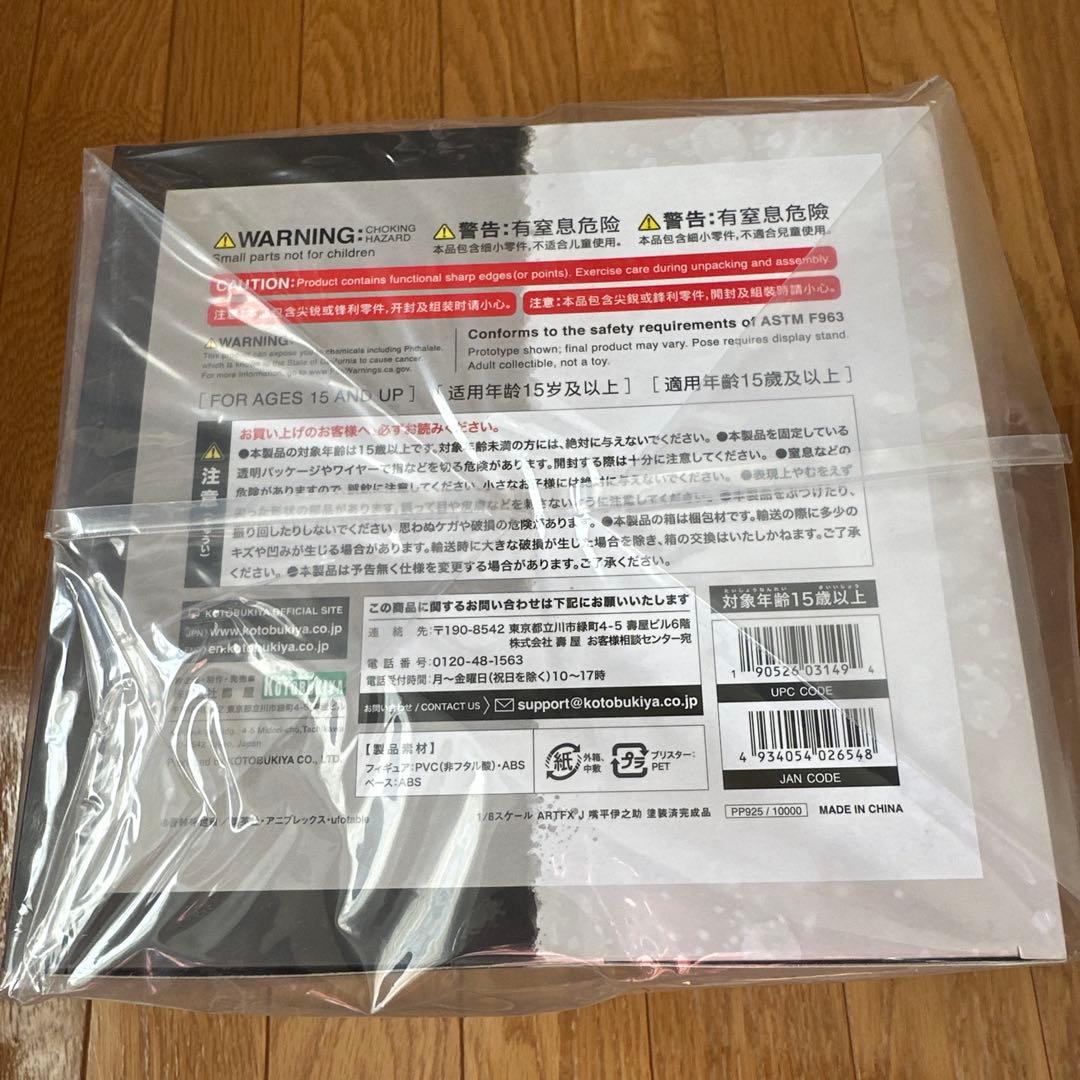 嘴平伊之助 フィギュア KOTOBUKIYA 鬼滅の刃