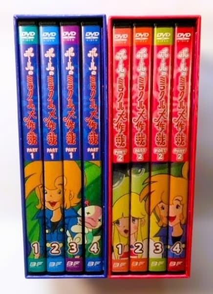 ポールのミラクル大作戦 PARTⅠ＆Ⅱデジタルリマスター版 [DVD]