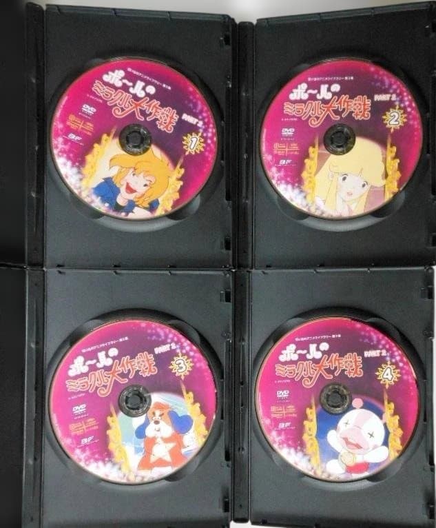 ポールのミラクル大作戦 PARTⅠ＆Ⅱデジタルリマスター版 [DVD]