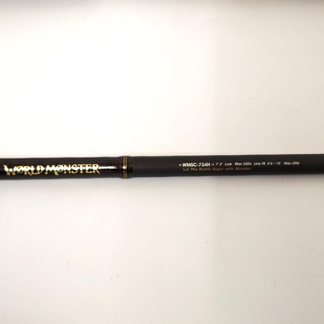 ロッド AbuGarcia World Monster WMSC-734H