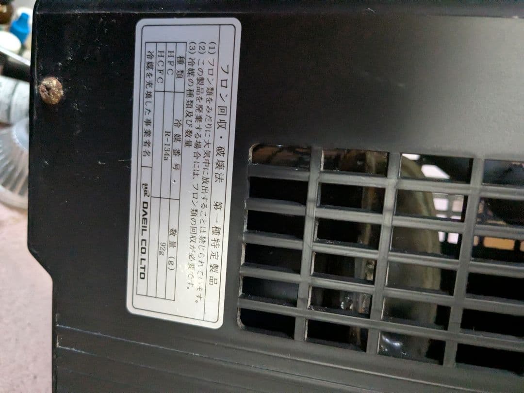 【中古】ゼンスイzc-100α