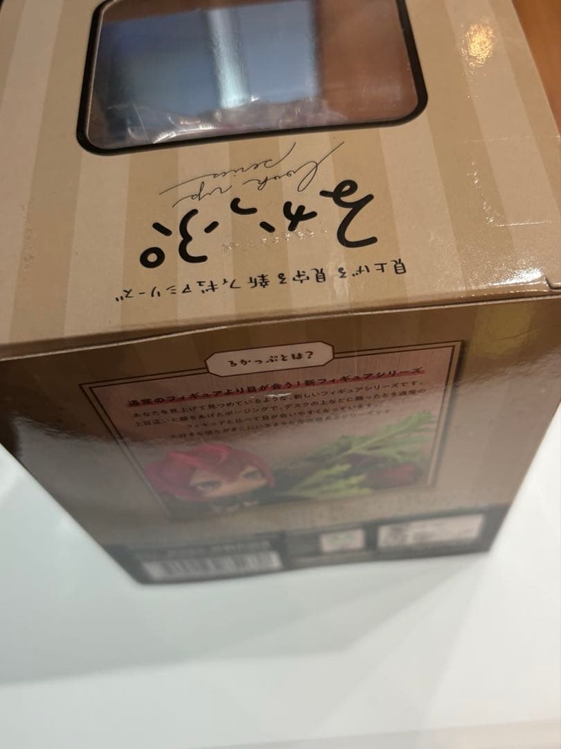 ツイステ　 るかっぷ　 リドル　1個　未開封