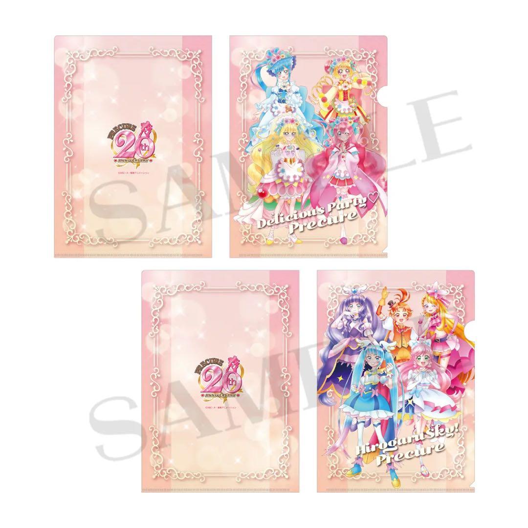 【未開封】全プリキュア展 クリアファイル コンプリートセット