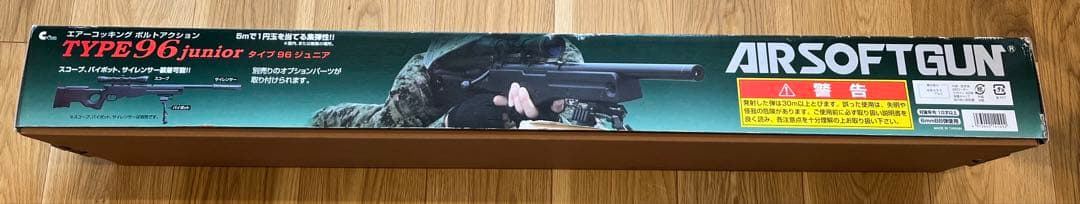 type96 junior 10歳以上