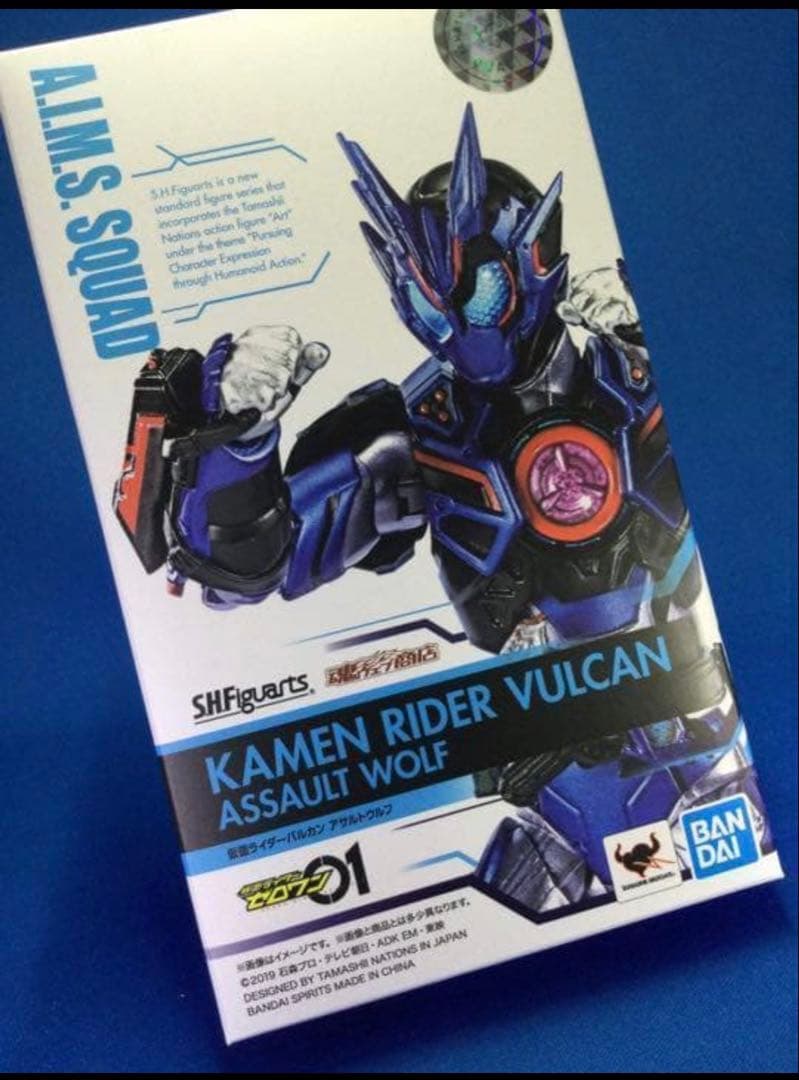 仮面ライダーバルカンアサルトウルフ