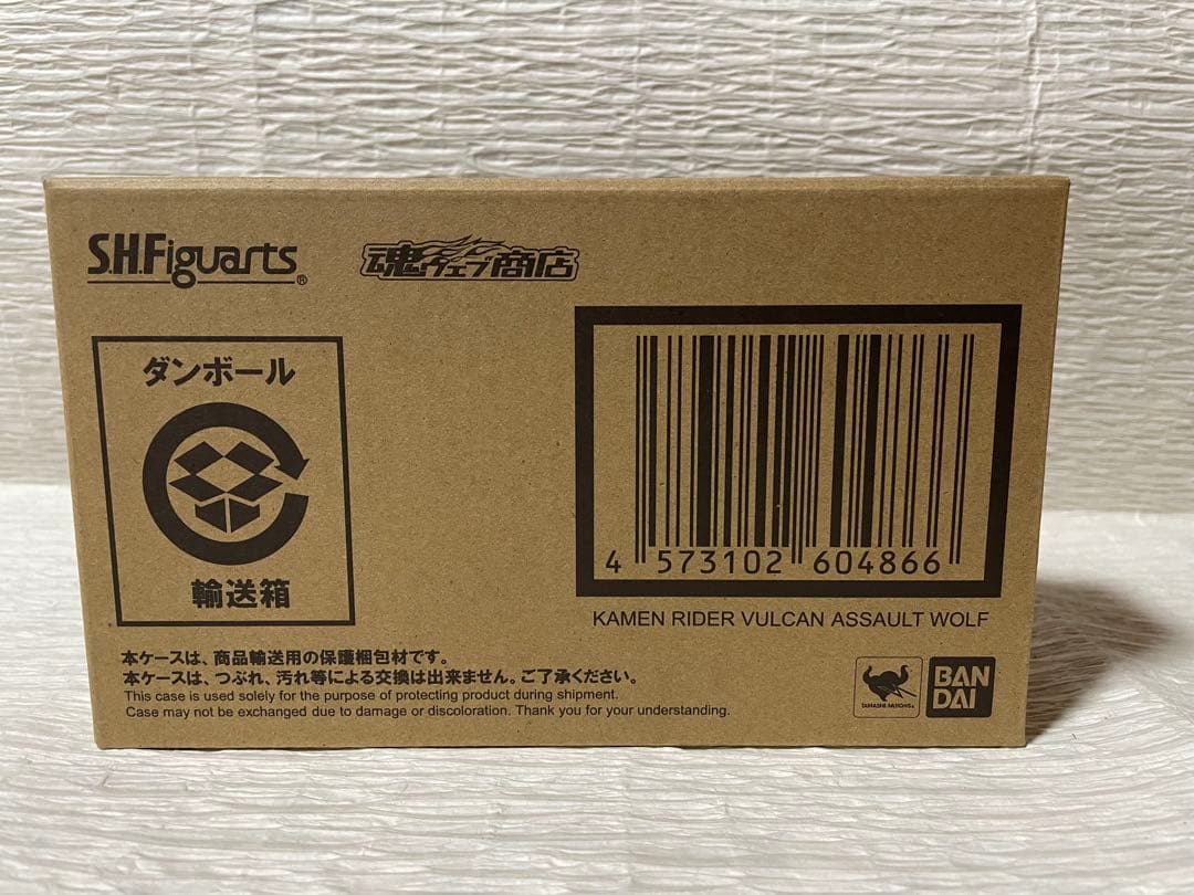仮面ライダーバルカンアサルトウルフ