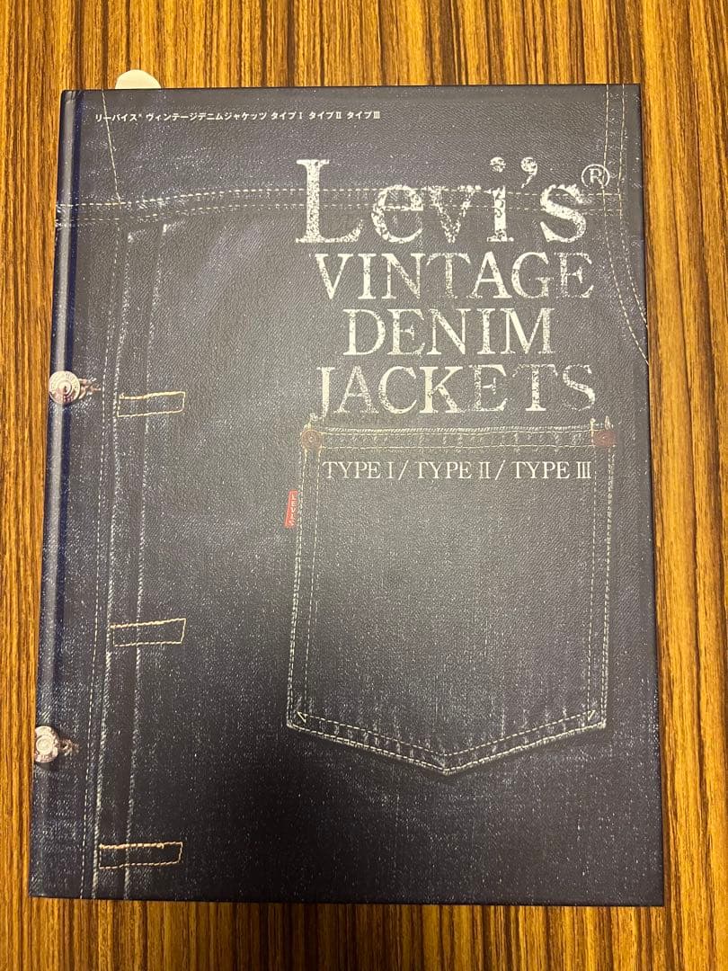 2冊セット LEVI’S VINTAGE DENIM JACKETS
