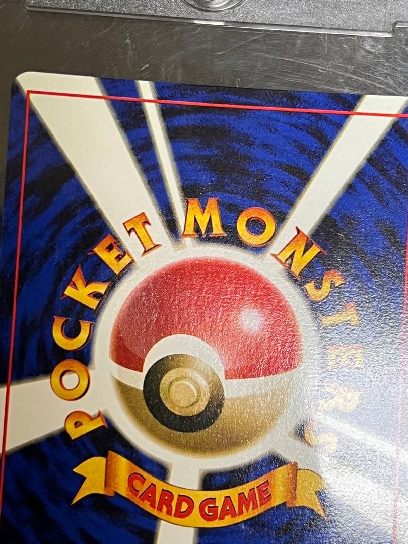 【安心安全】Pokéca 旧裏　ポケモンカード激レア　ファンクラブイーブイ