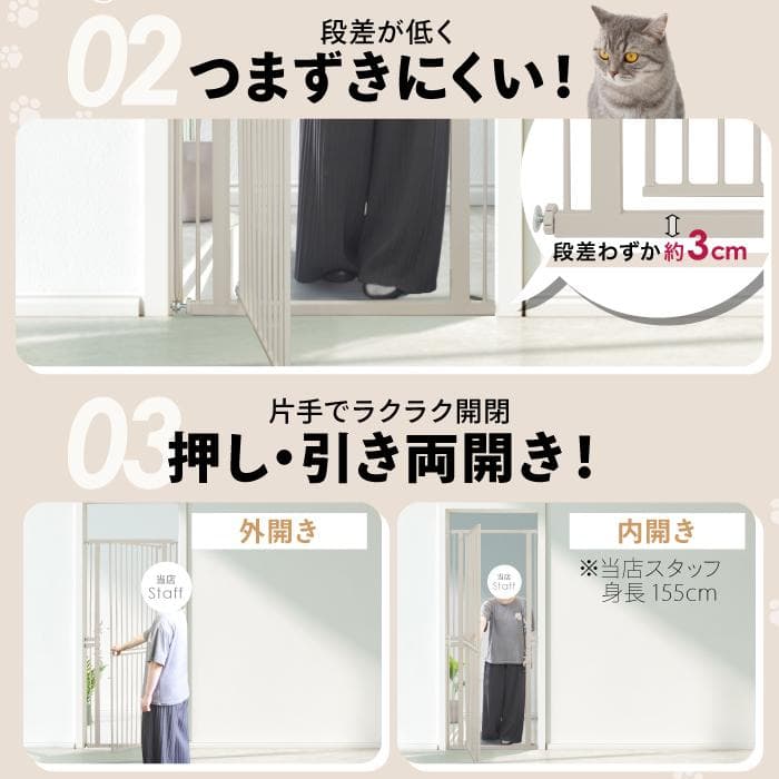 【展示品】猫　脱走防止ゲート　高さ186.5cm　突っ張り式　ライトグレー