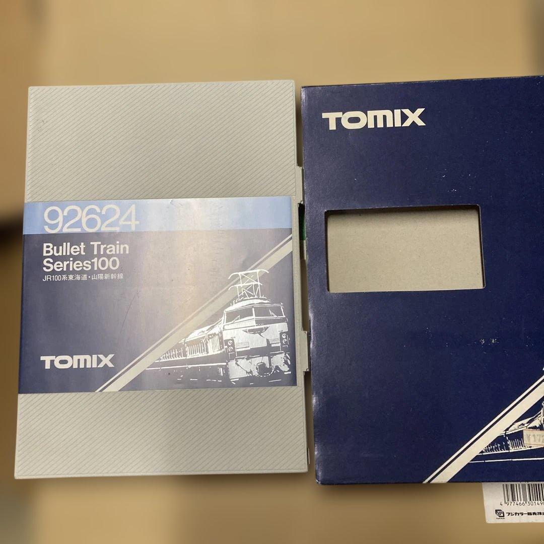 鉄道模型 TOMIX 92624 Bullet Train Series100