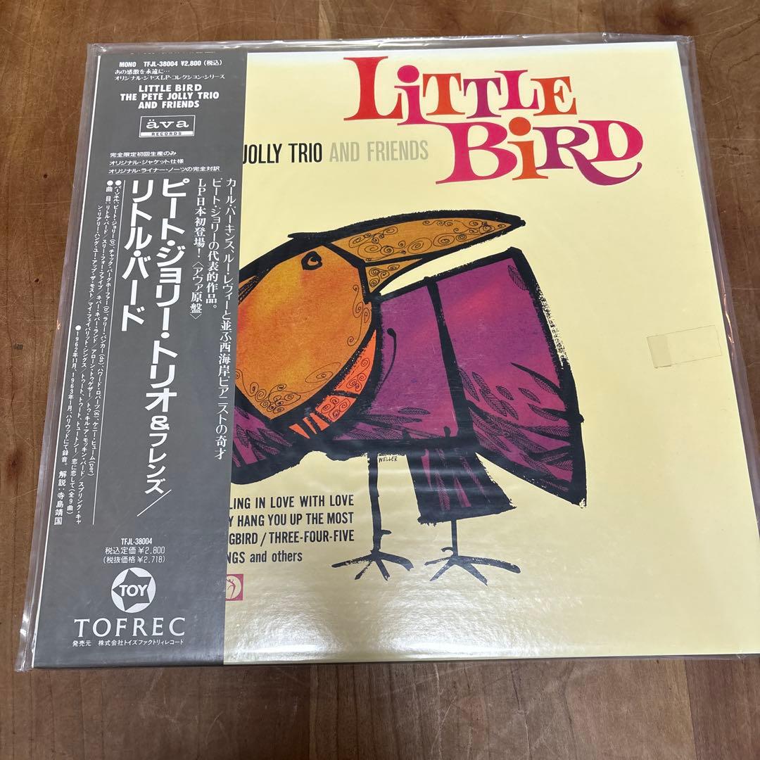 洋楽レコード　コレクション まとめ売り　14枚セット