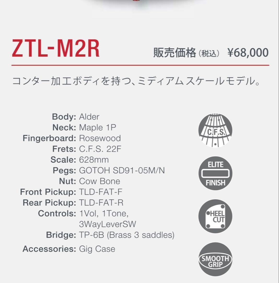 CoolZ テレキャスター エレキギター 赤