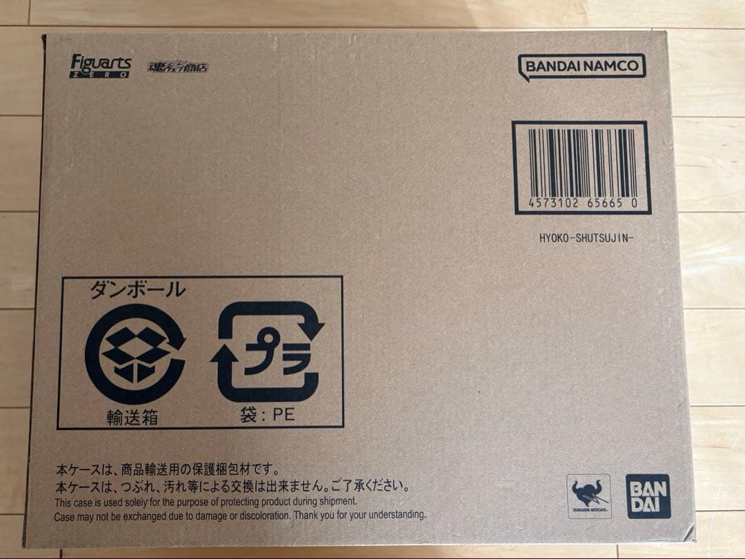フィギュアーツZERO 麃公　〜出陣〜