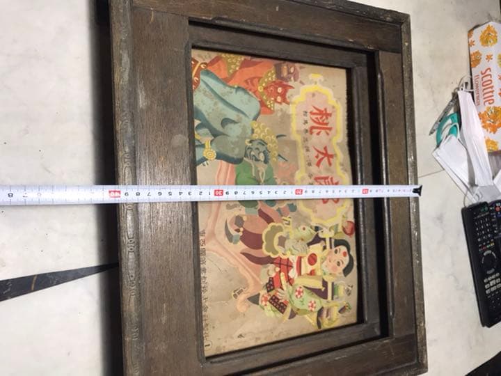 紙芝居、紙芝居枠、レトロ紙芝居、桃太郎紙芝居、昭和19年作製、
