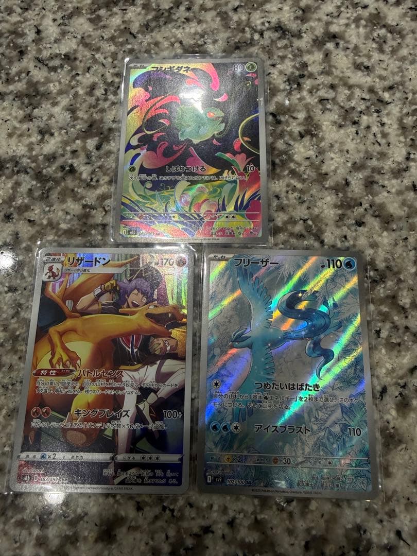 あ*認様 ポケモンカードAR大量まとめ売り➕おまけ