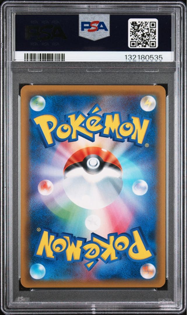 ※土日限定価格【極美品】PSA10 ミュウツーGX SSR